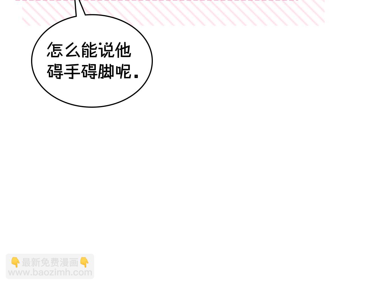 第95话 决赛开始117
