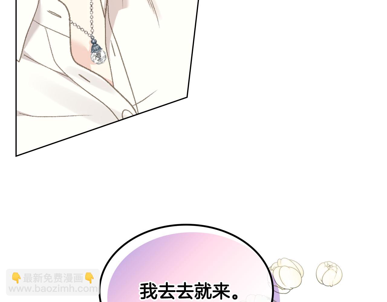 第95话 决赛开始123