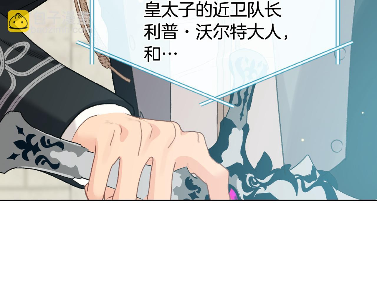 第95话 决赛开始135