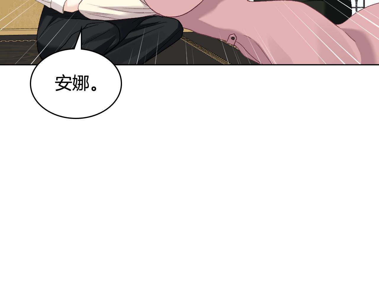 第95话 决赛开始14