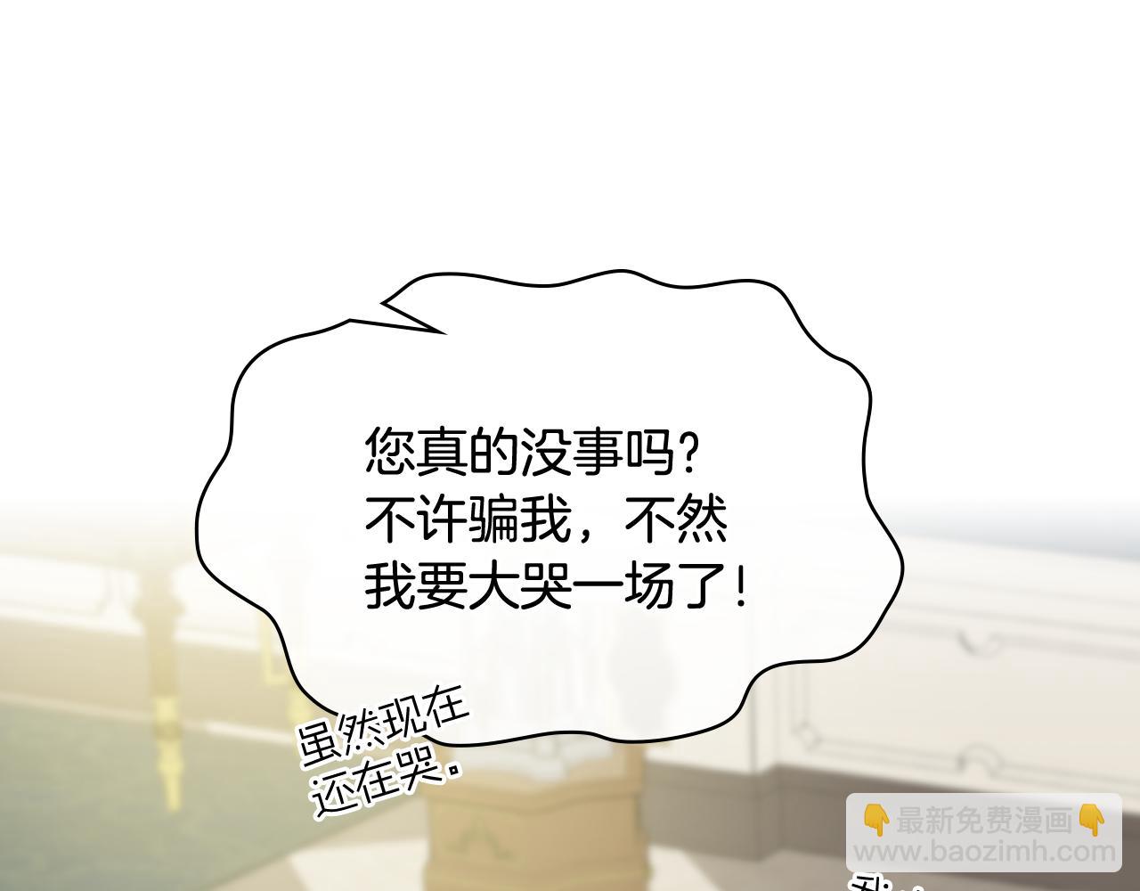 第95话 决赛开始15