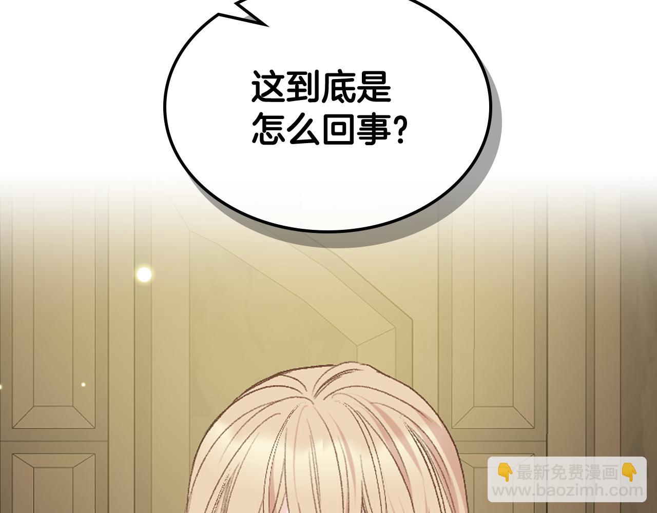 第95话 决赛开始21