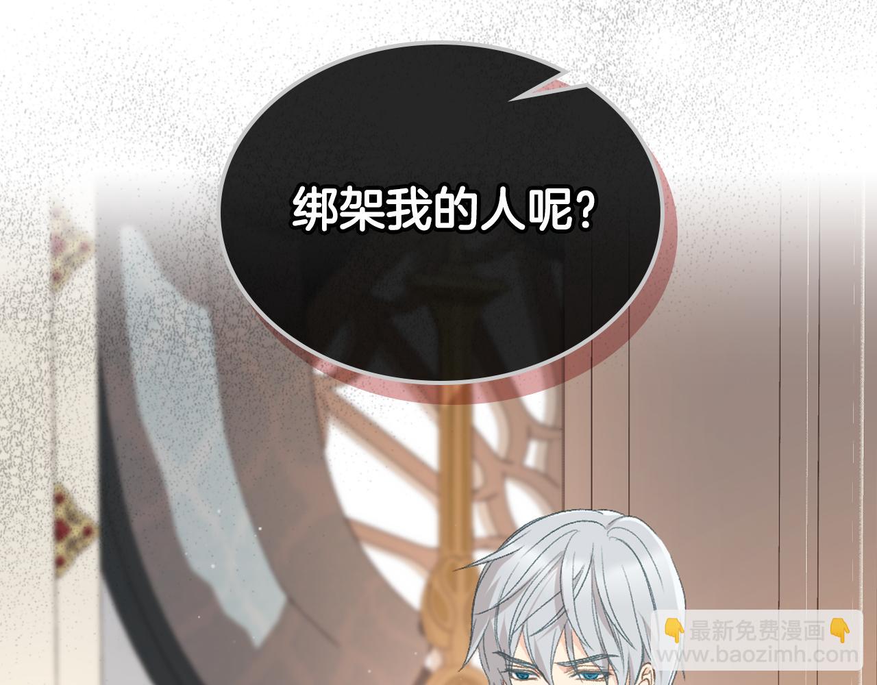 第95话 决赛开始28