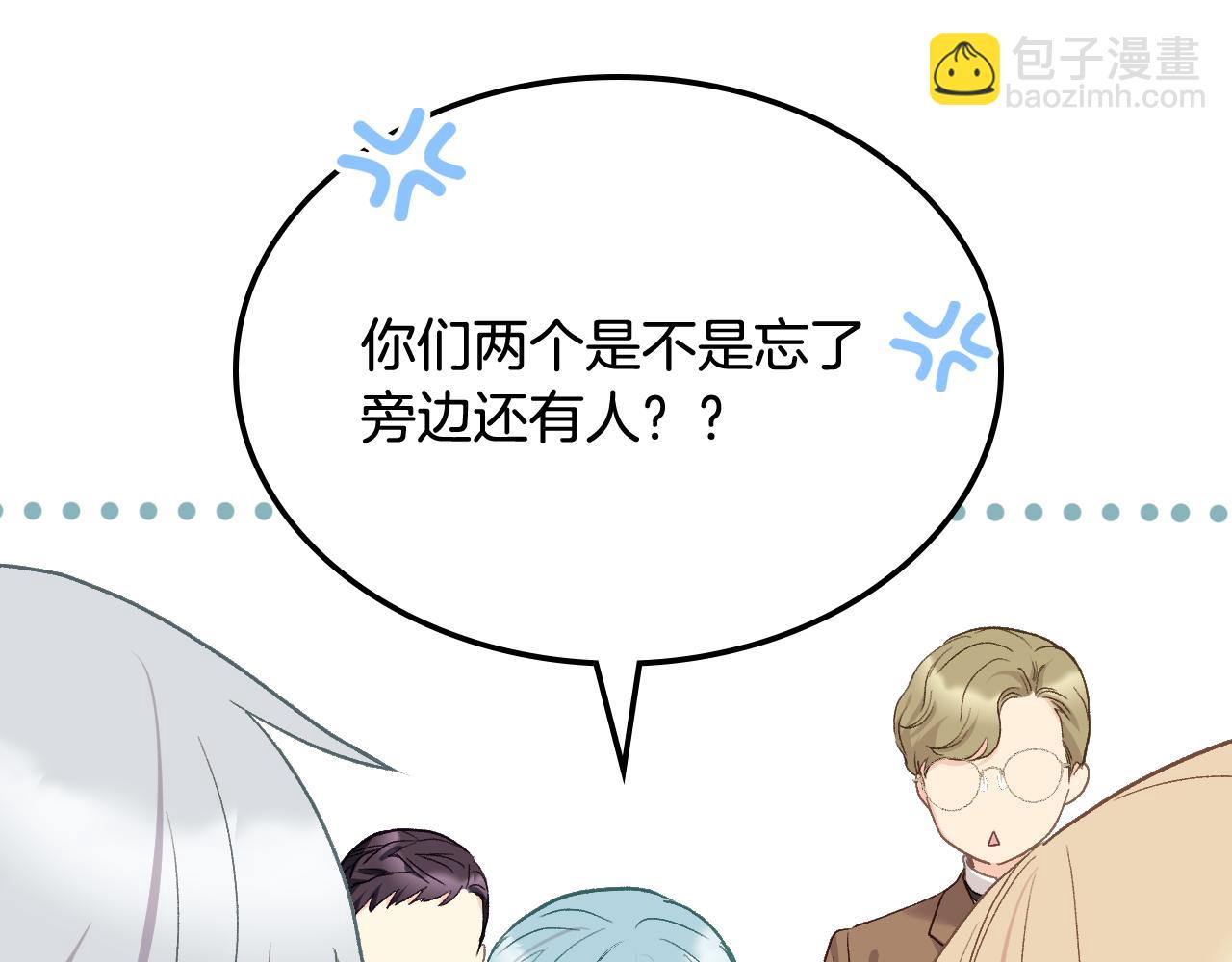 第95话 决赛开始3