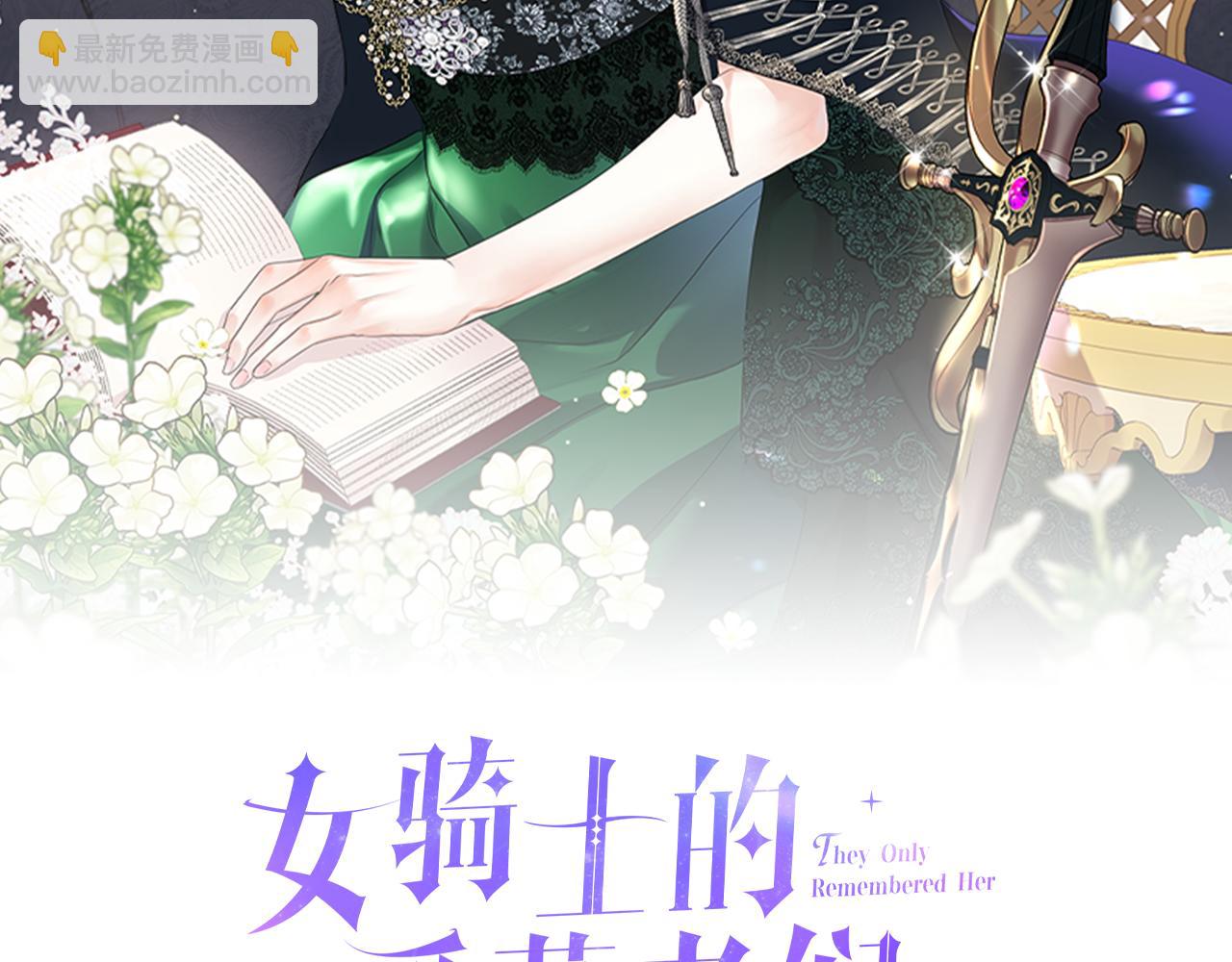 第95话 决赛开始38