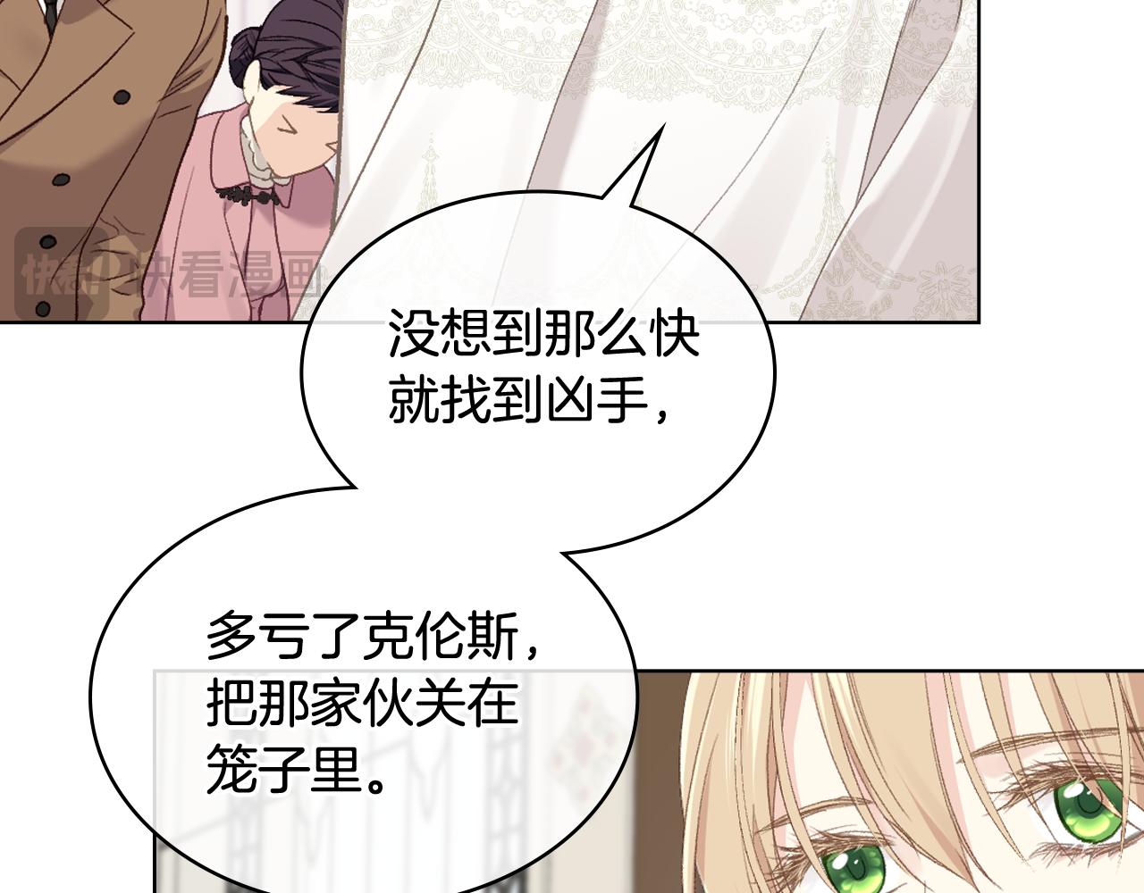 第95话 决赛开始42