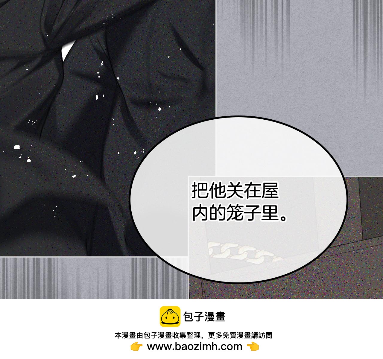 第95话 决赛开始53