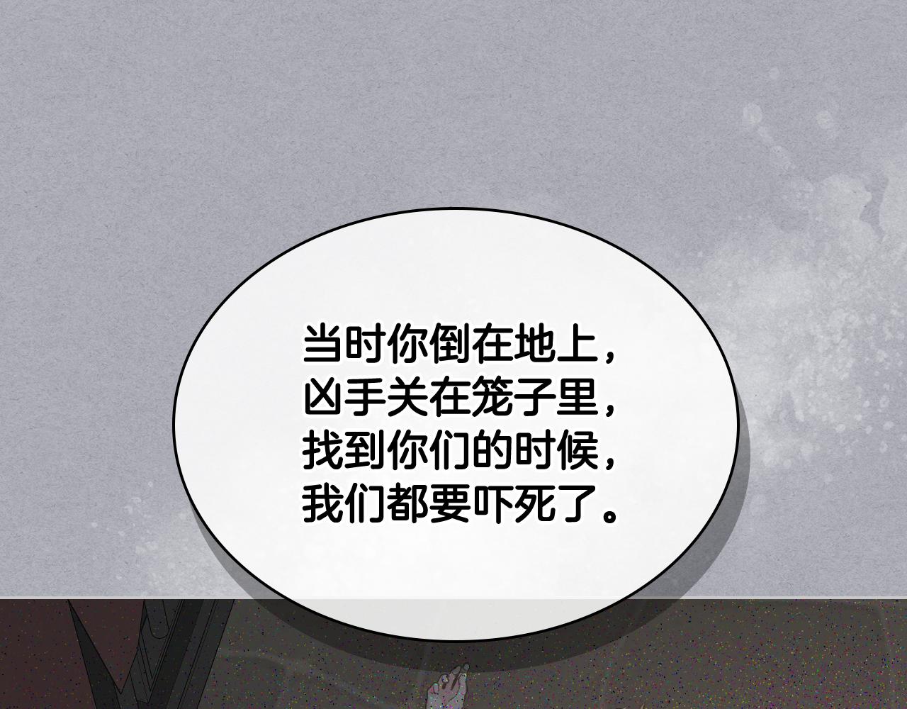 第95话 决赛开始56