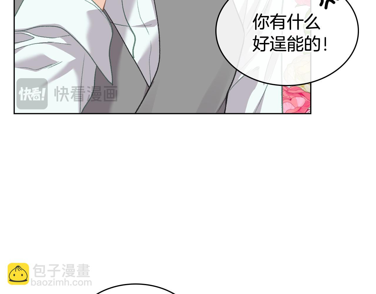 第95话 决赛开始61