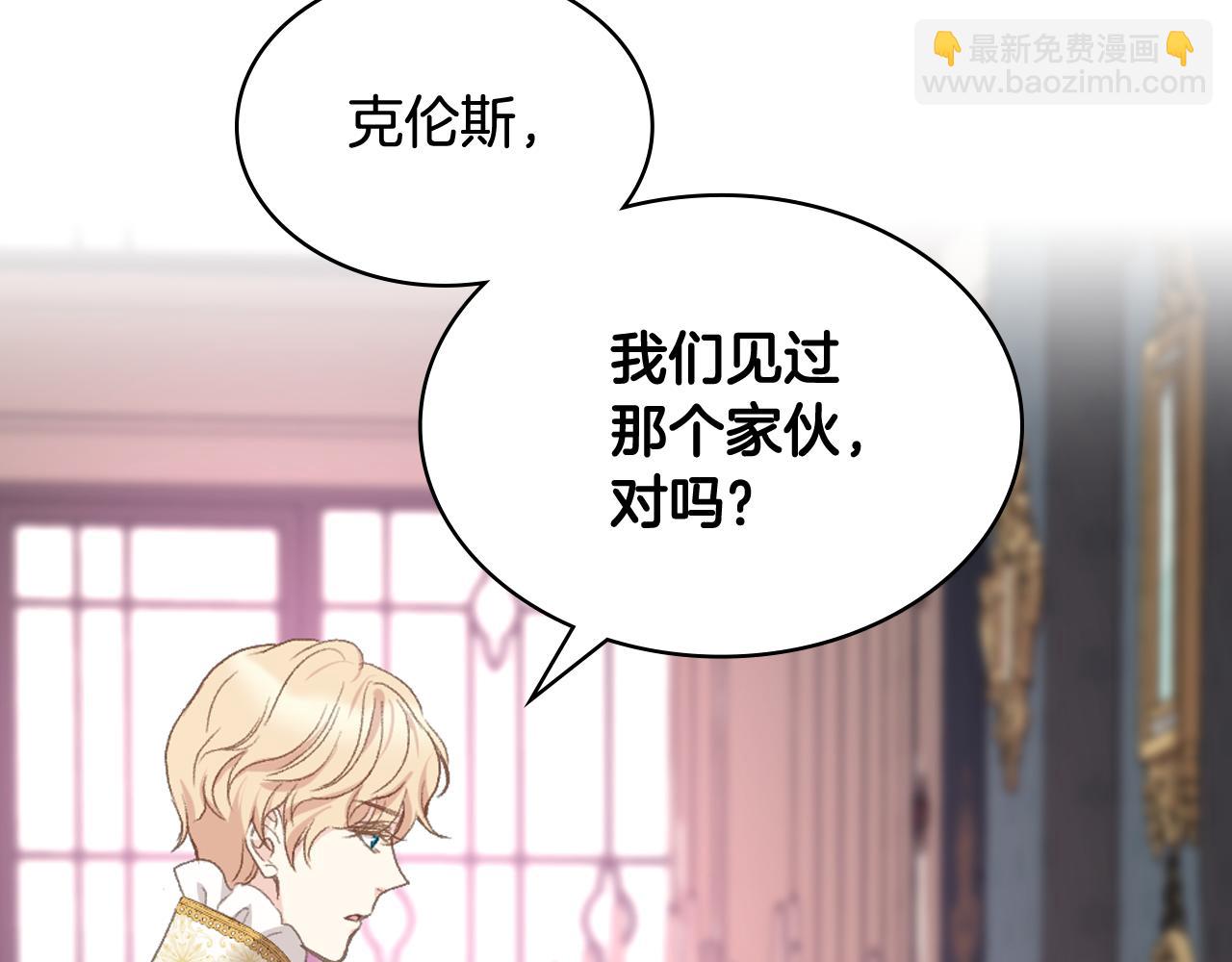 第95话 决赛开始62