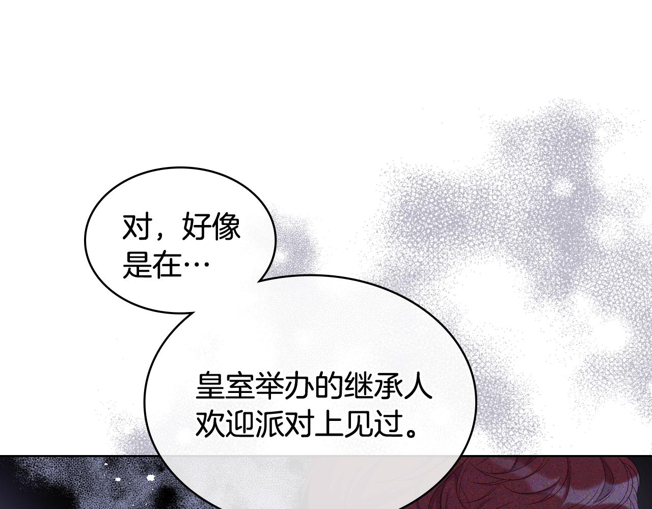 第95话 决赛开始65