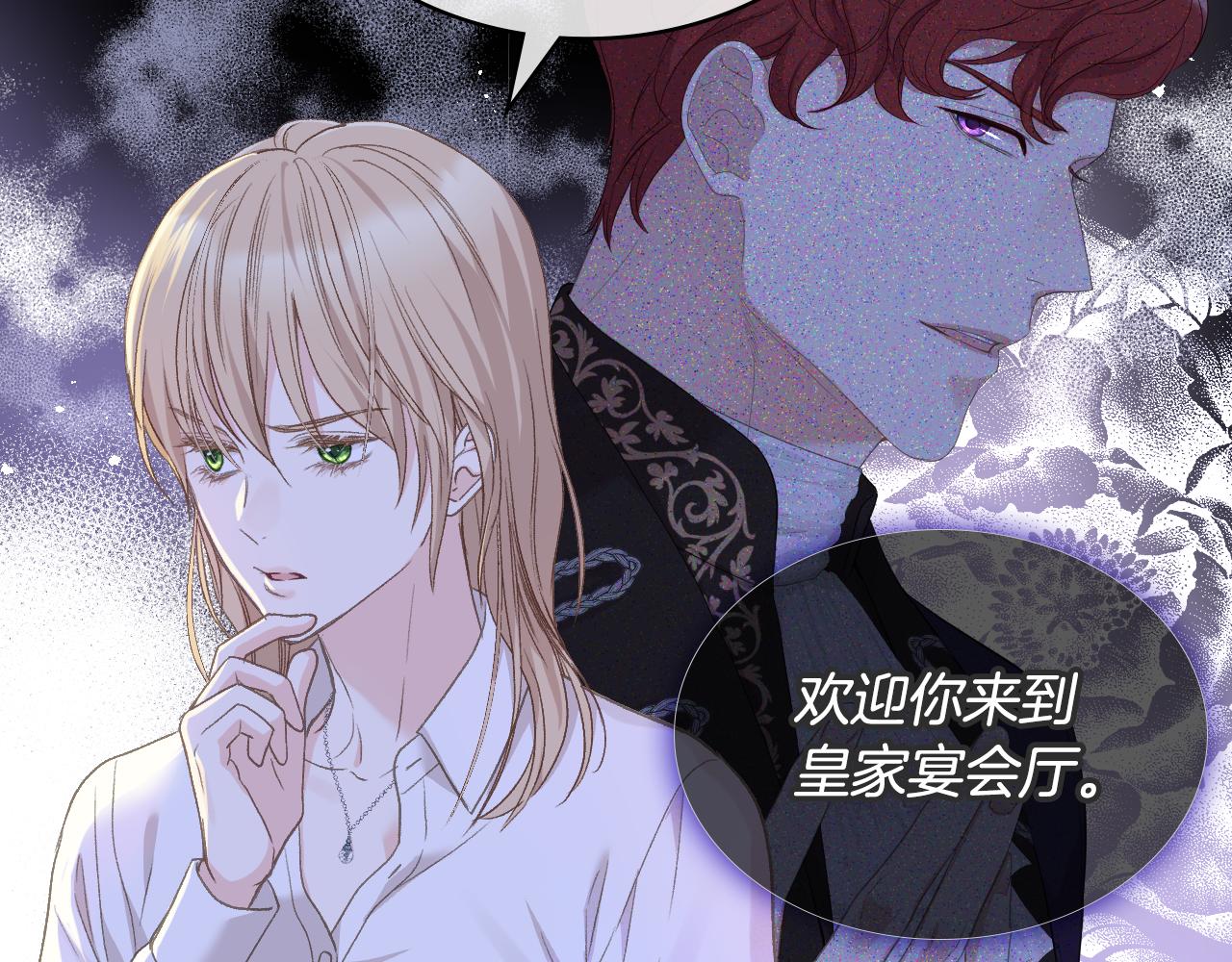 第95话 决赛开始66