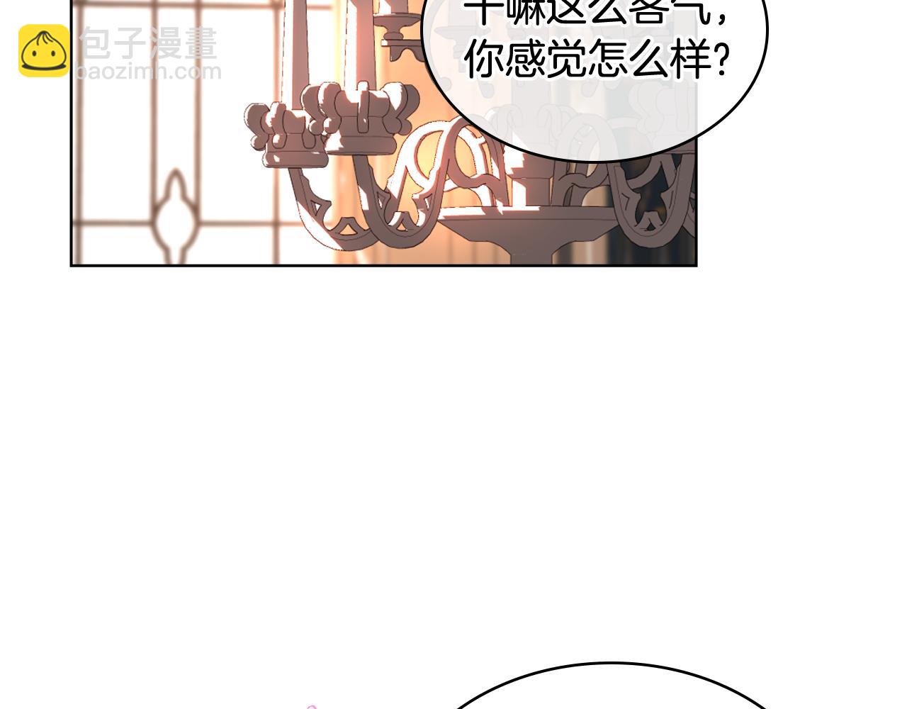 第95话 决赛开始7