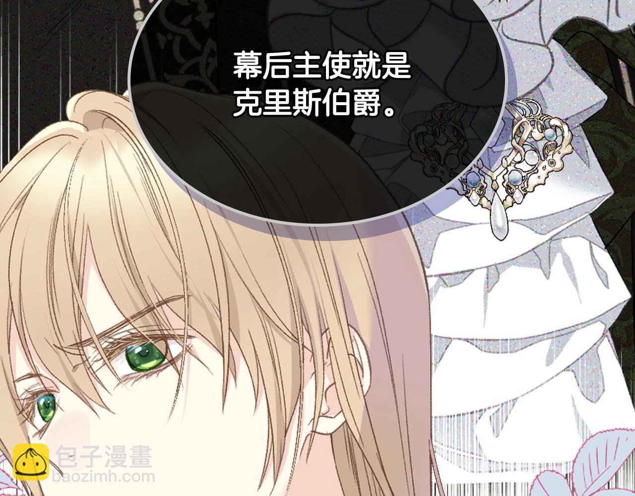 第95话 决赛开始71