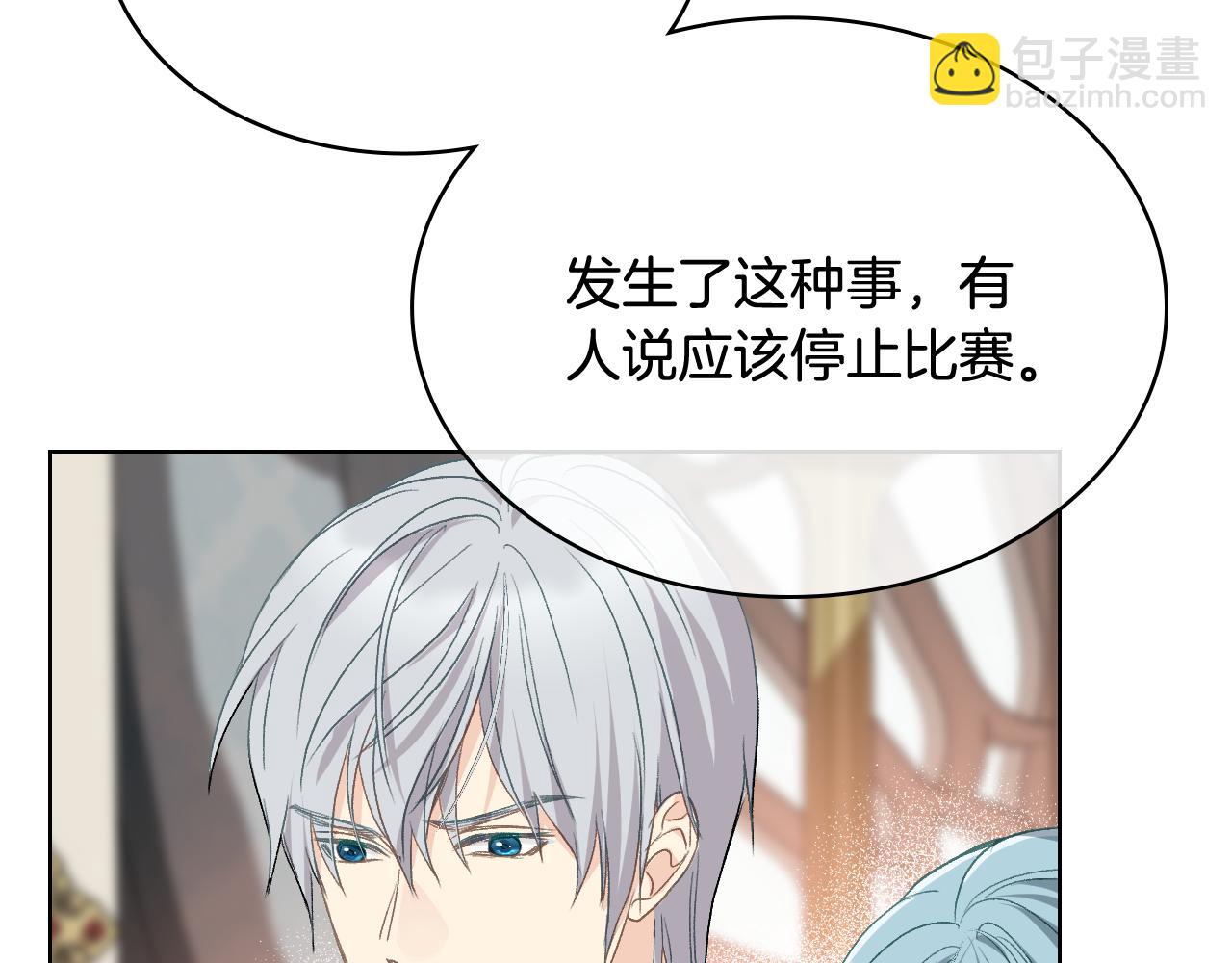 第95话 决赛开始83