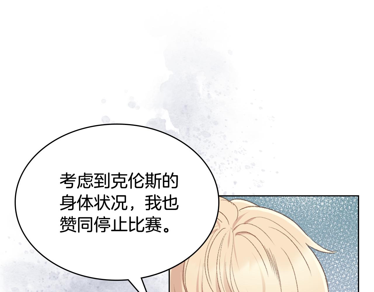 第95话 决赛开始86