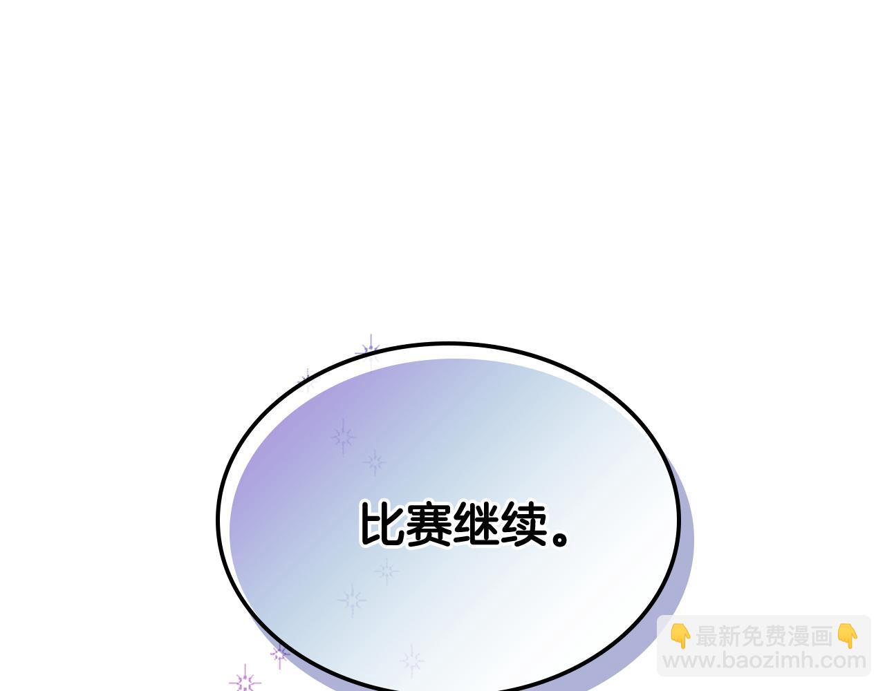 第95话 决赛开始92
