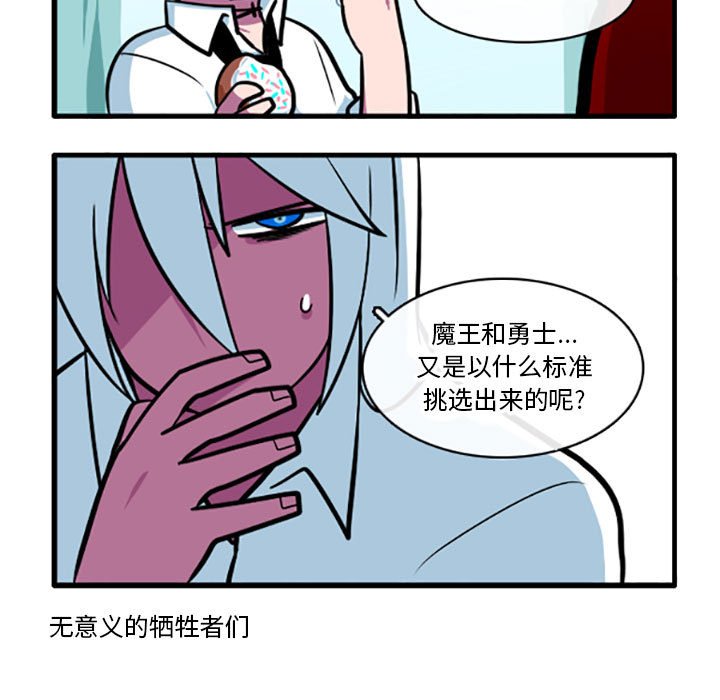 7717