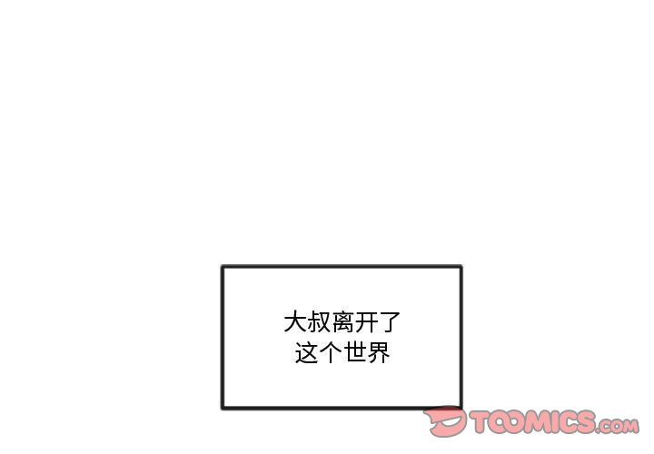 第 207 话0