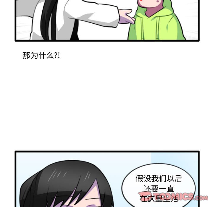 第 207 话10
