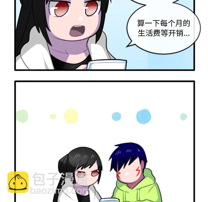 第 207 话11