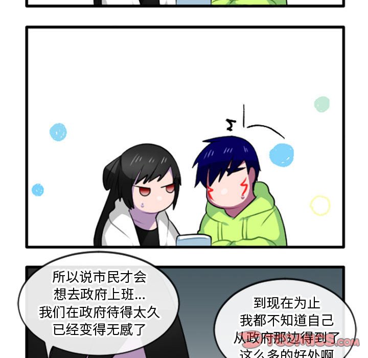 第 207 话12