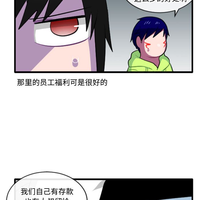 第 207 话13