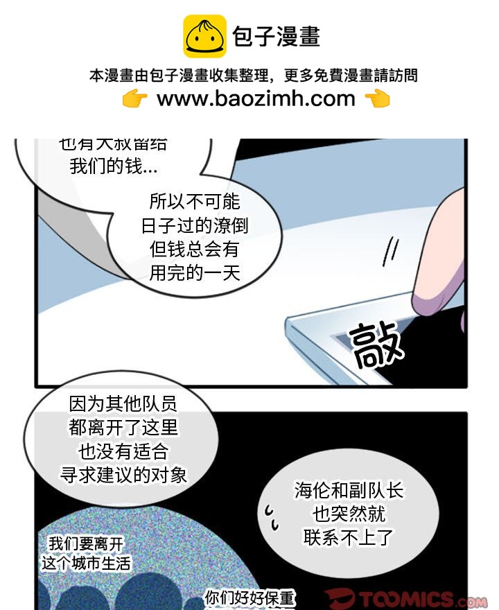第 207 话14