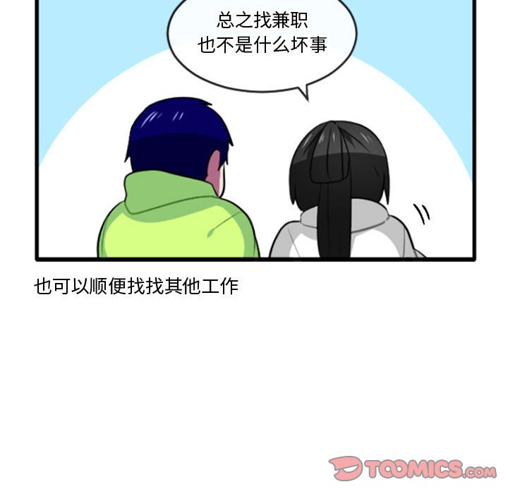 第 207 话16