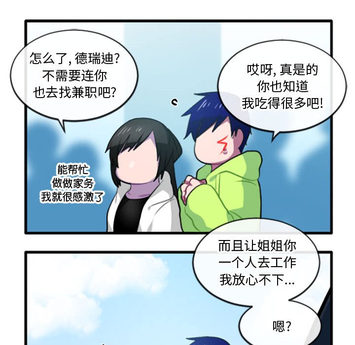 第 207 话17