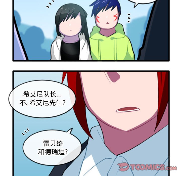 第 207 话18