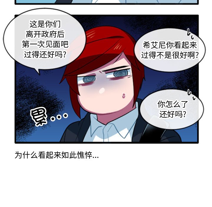 第 207 话19