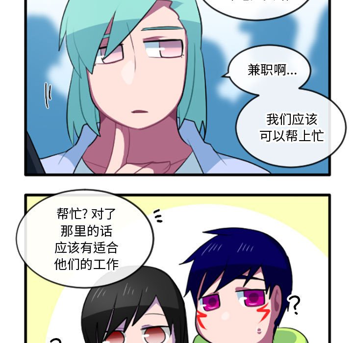 第 207 话21