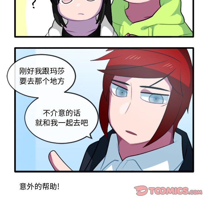 第 207 话22