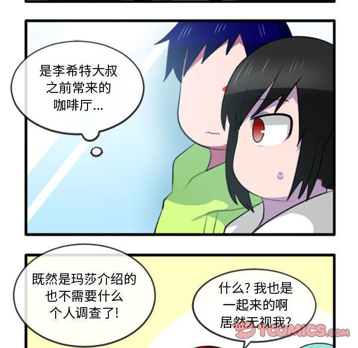 第 207 话24