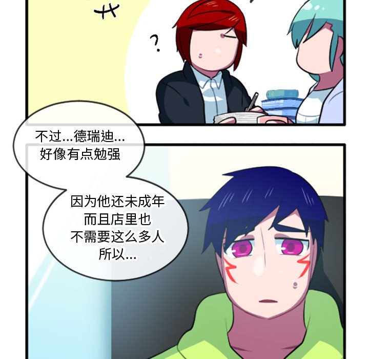 第 207 话25