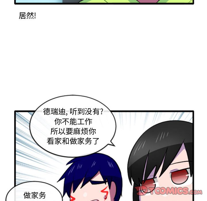 第 207 话26
