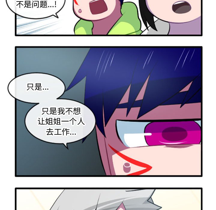 第 207 话27