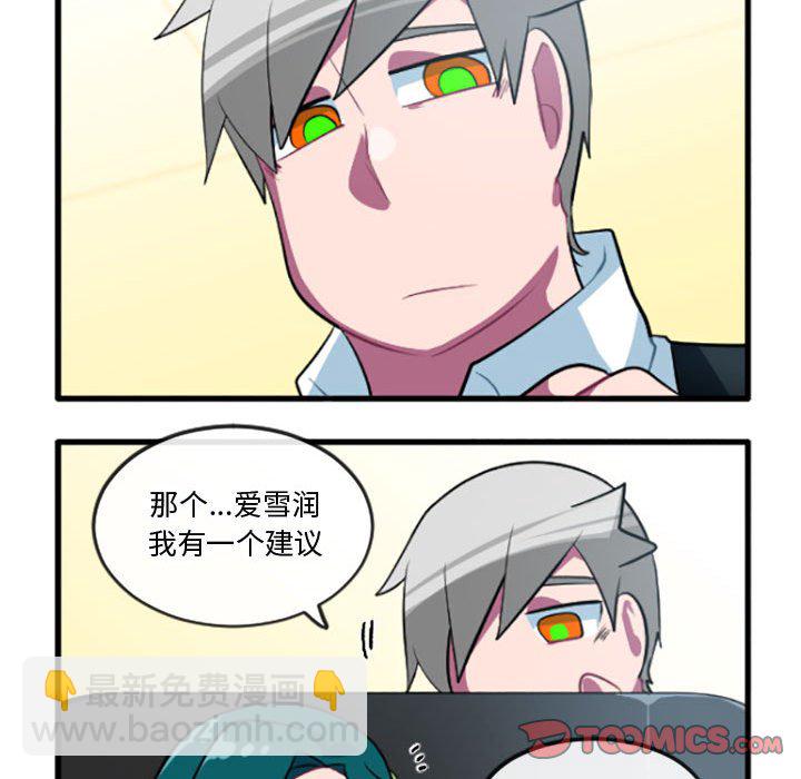 第 207 话28