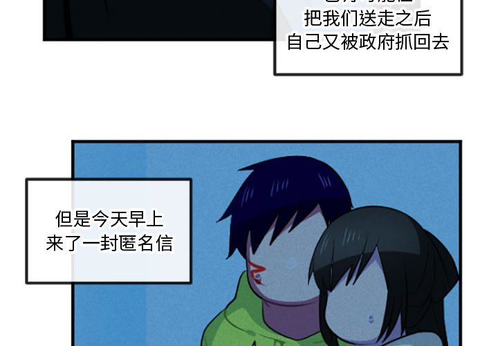 第 207 话3