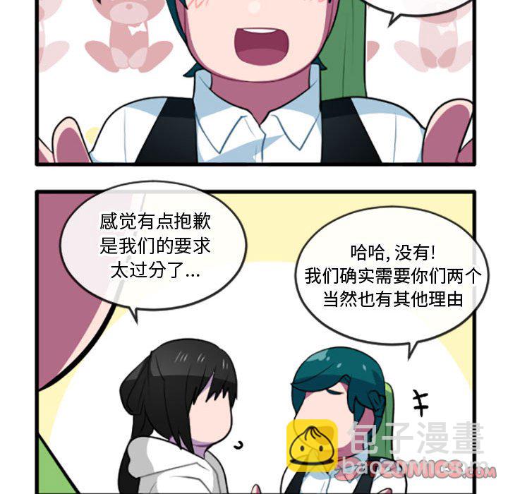 第 207 话30