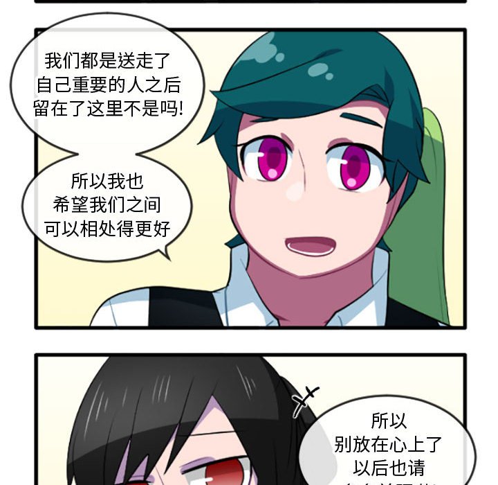 第 207 话31