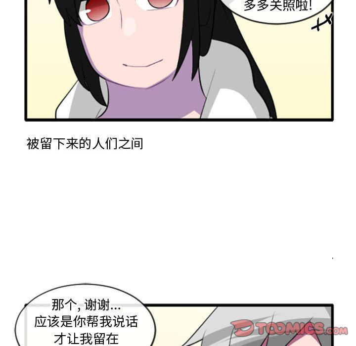 第 207 话32