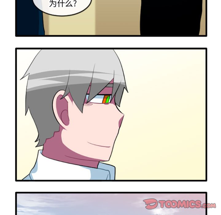 第 207 话34