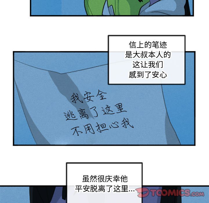 第 207 话4
