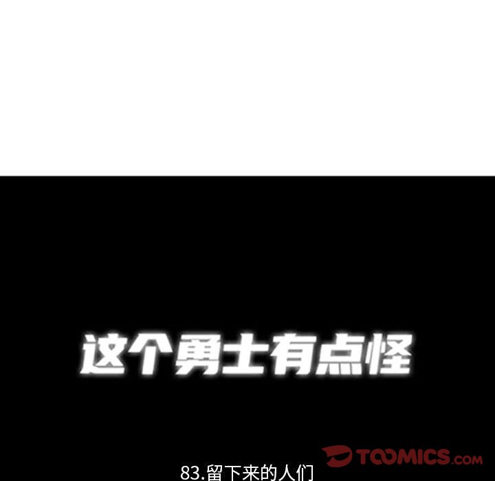 第 207 话6