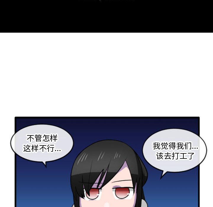 第 207 话7