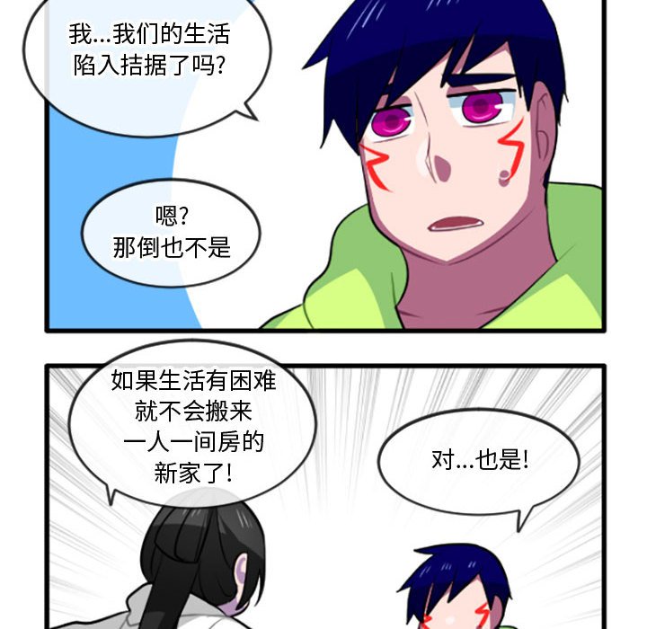 第 207 话9