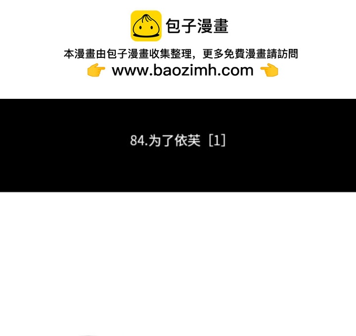 第 208 话1