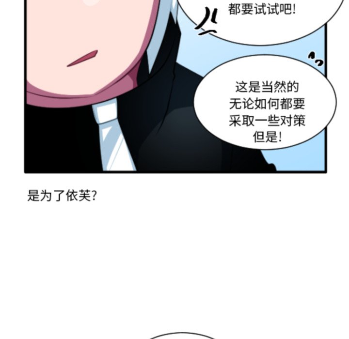 第 208 话11